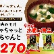 ９月のおすすめ商品/農産物直売所